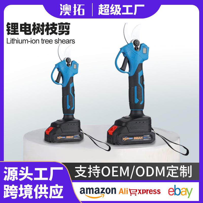 跨境厂家电动剪枝器电动修枝剪树修枝剪树枝剪树剪枝器