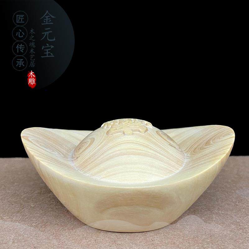 小叶黄杨木雕金元宝手把件招财进宝实木文玩摆件福袋工艺品中式