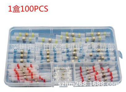 100pcs汽摩游艇船舶盒装热缩绝缘焊锡管组合端子红蓝黄白
