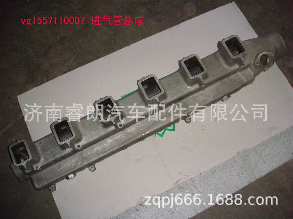 生产批发豪沃自卸车配件VG1557110007进气管总成