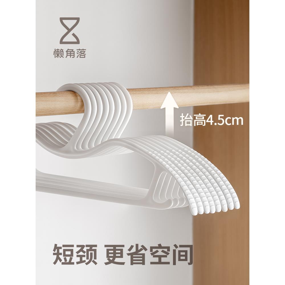 懒角落短颈衣架缩脖子省空间家用挂衣柜无痕防肩角滑矮晾大衣服撑图片