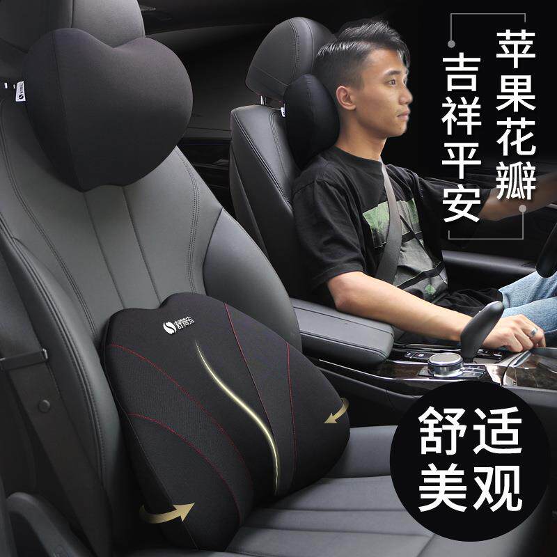 汽车腰靠护腰垫记忆棉靠背座椅腰枕司机车用四季背靠腰垫