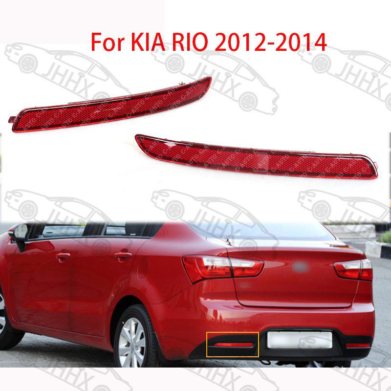 RIO锐欧2012 2013 2014后杠灯后保险杠装饰灯片反光片灯