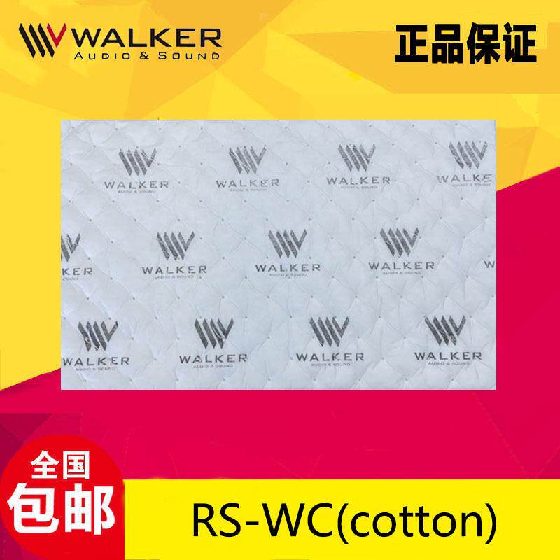德国V WALKER牌汽车改装隔音棉降噪止震板环保丁基尼胶3.2mm