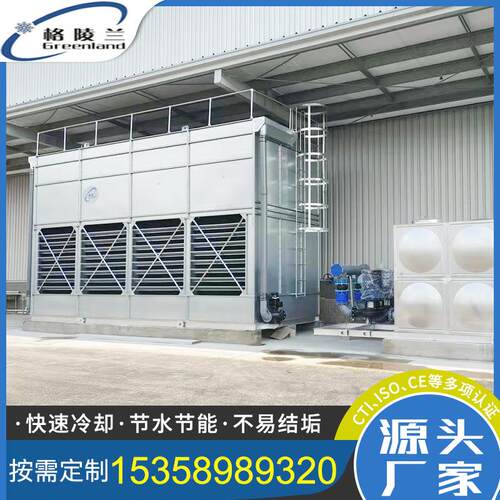 格陵不兰横流锈7冷钢冷却器FBH-0TD防腐蚀闭式冷却塔无堵塞蒸发凝