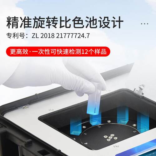 肥料养分检仪土质有机检质氮测磷钾测土便配方施肥仪携LD-GT1式肥