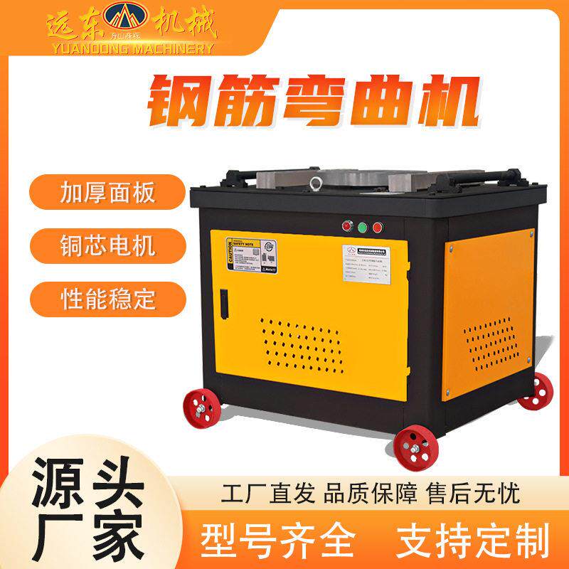 弯钢弯曲机G812筋W40型圆钢螺纹钢折机脚踏式箍筋弯机全自动钢筋