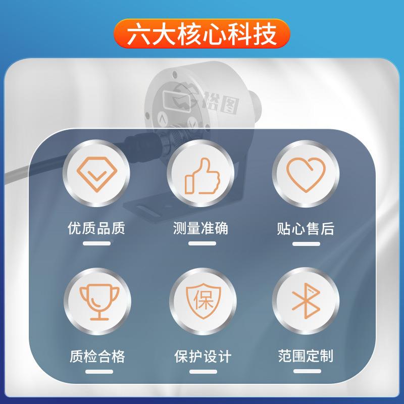 在式线红外温仪探头自带LC精D液晶显示屏温度传YT50AE感测器高度