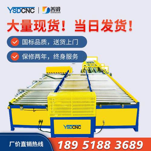 型超级五线型风管五线生产线铁皮通白风管u设备风u管五线风管超级