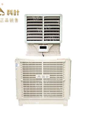 工业冷空动水冷空调移工厂车间调水帘蒸发式制降温蒸发ZS-18Y1式