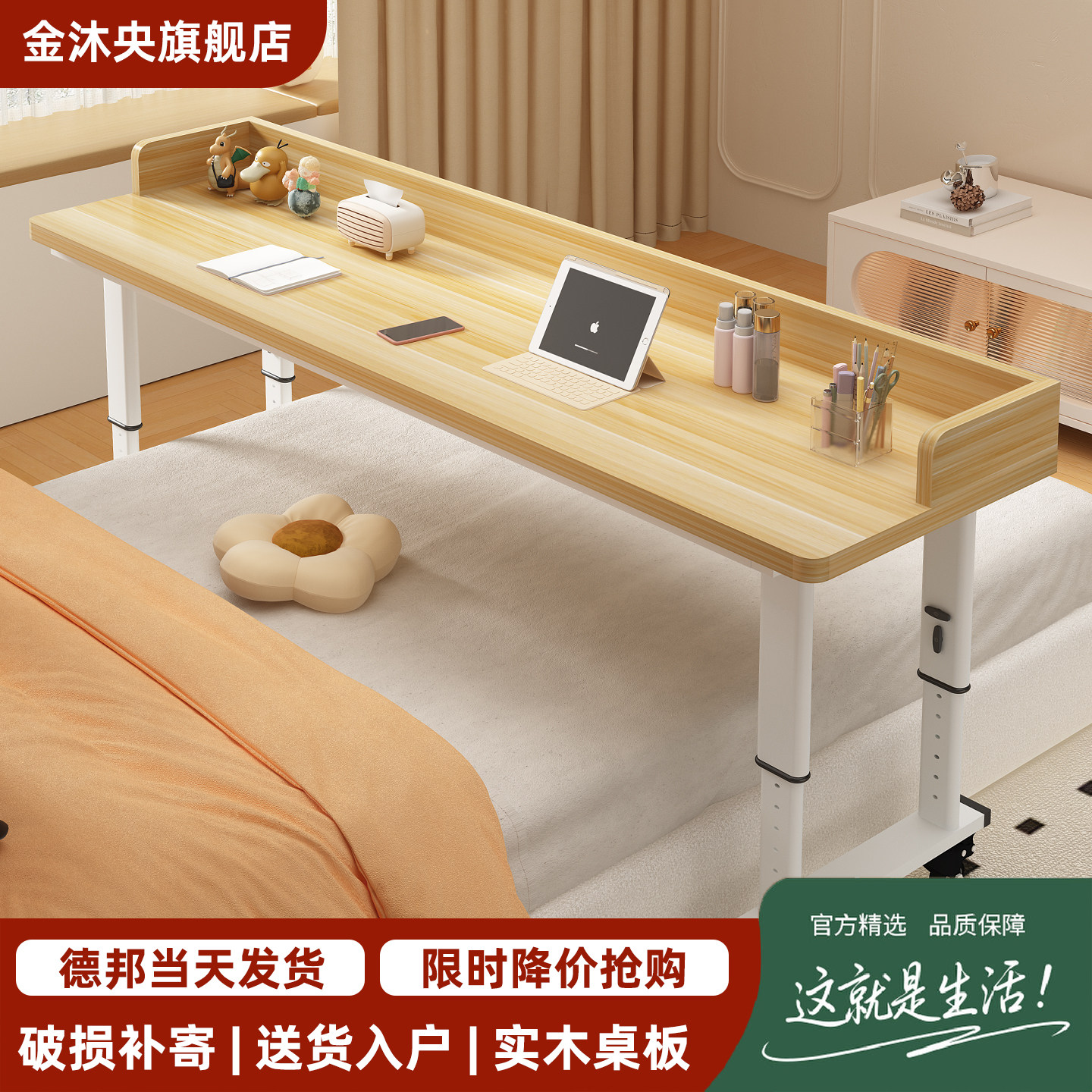 跨床桌可移动床边桌学习办公桌家用书桌懒人床上电脑桌靠墙跨床桌