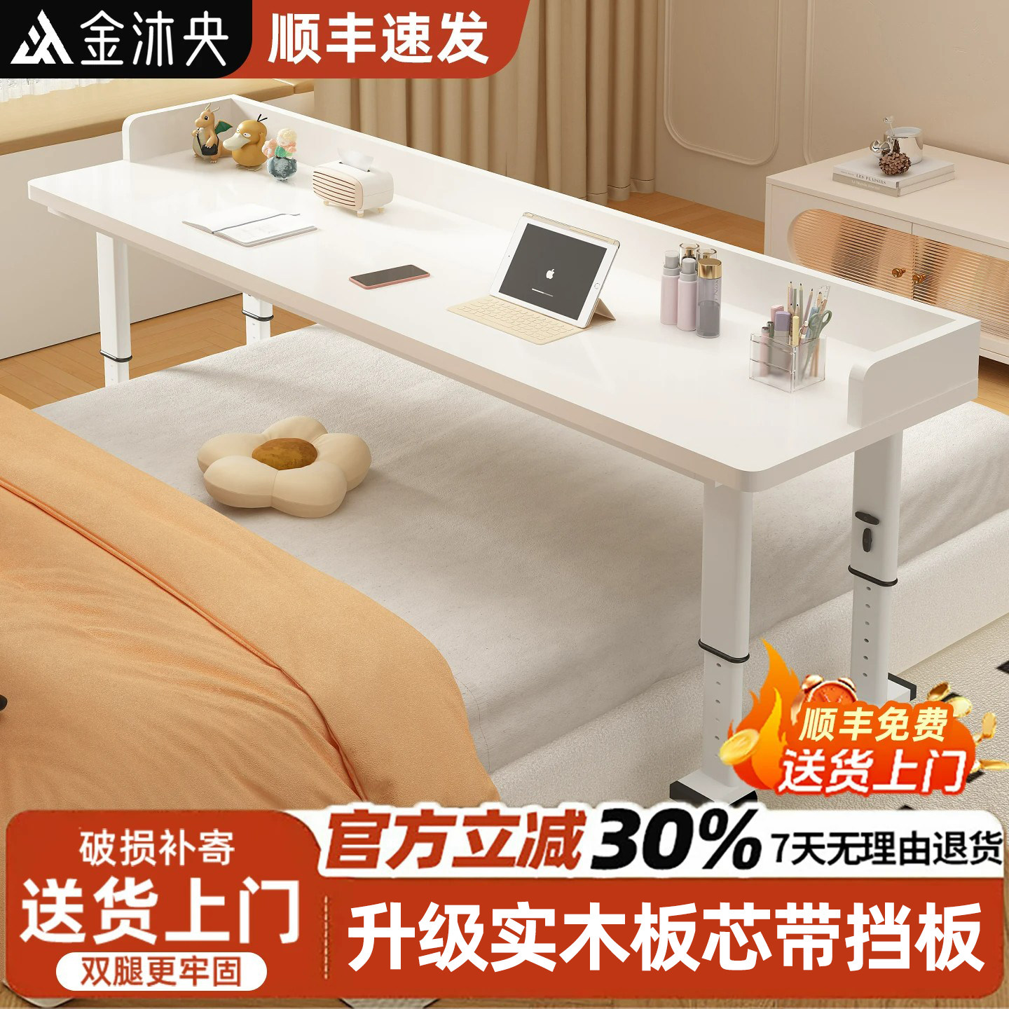床边桌可移动升降座床上电脑桌懒人学习办公桌家用书桌靠墙跨床桌