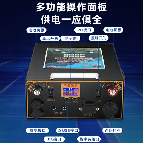 惠鹏正品12v24v磷酸铁锂电池户外可携式电源摆摊露营船用推进器