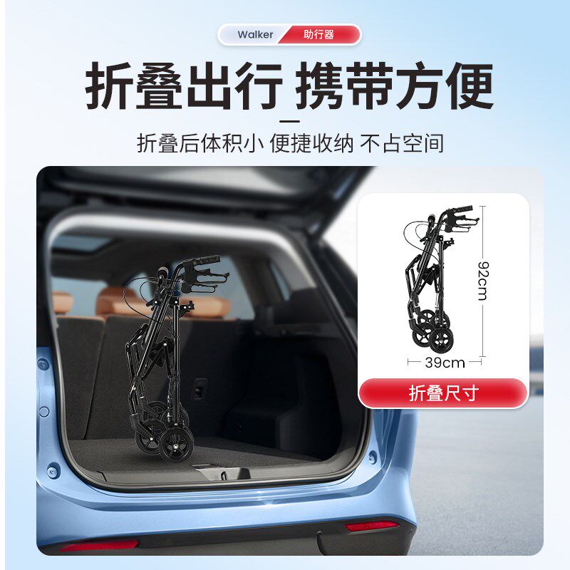 老年辅助行走器康复轮代步坐助行手推轻便购物买菜
