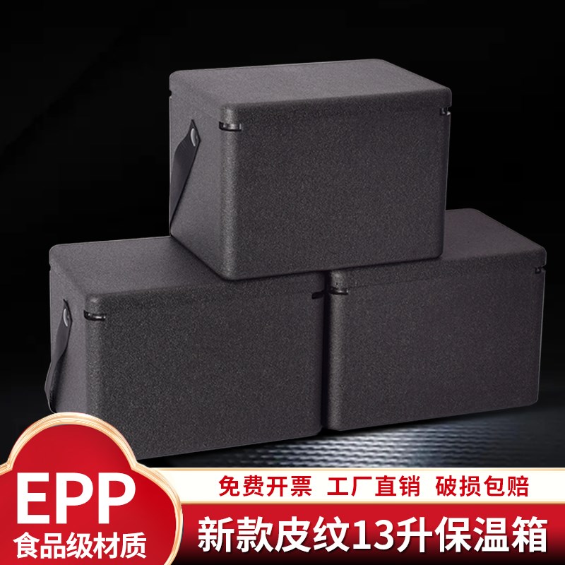 端牛和牛生鲜礼盒包礼盒食品级保温箱空盒礼品盒