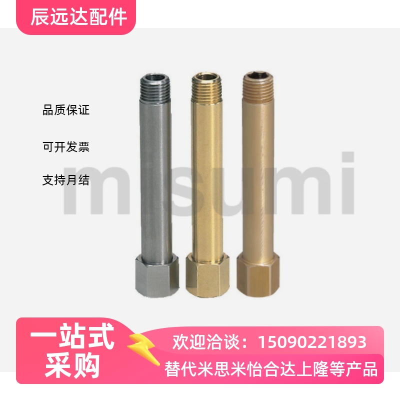 替HX-JTW JTW JTWS1-2-3-50-60-70-80-90-100-110-120-130-140150