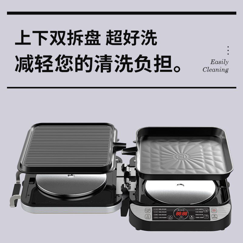 利仁智能电饼铛拆卸面加热大深自动煎烤烙饼锅