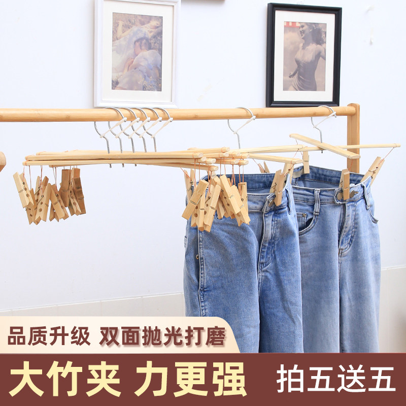 竹裤架夹竹衣架裤夹十字夹阳台晾衣架老式