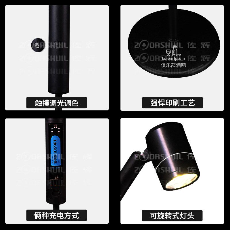 充电酒吧台灯杆咖啡厅吧发光卡座酒吧桌灯