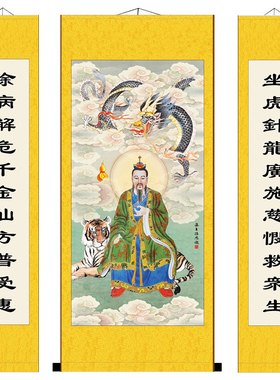 孙思邈画像挂画 孙真药王神像名医养生中医馆装饰画客厅画