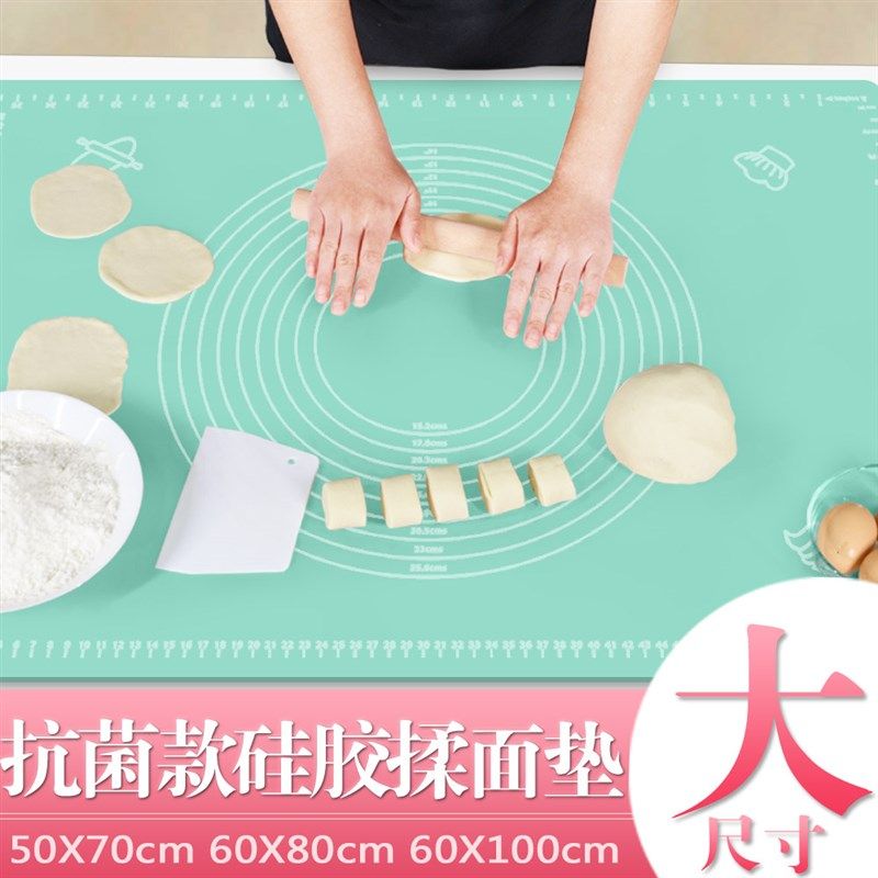 特厚大号硅胶垫揉面垫和硅胶擀面垫子塑料烘焙和面垫