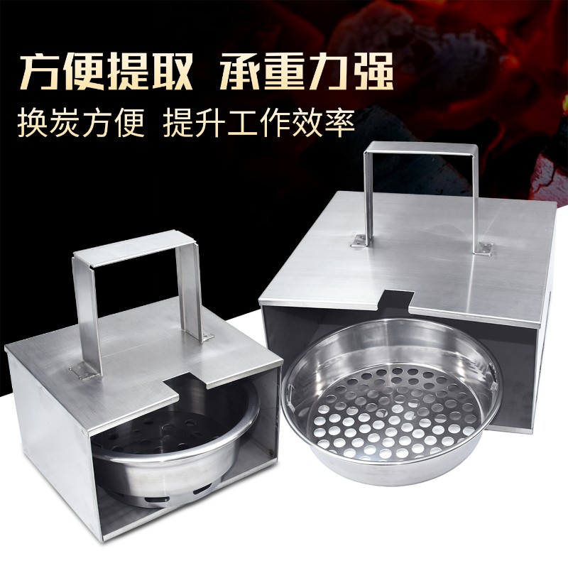 烤肉店提碳箱大尺炭盆箱烧烤料理店上炭箱烤肉店工具提炭箱