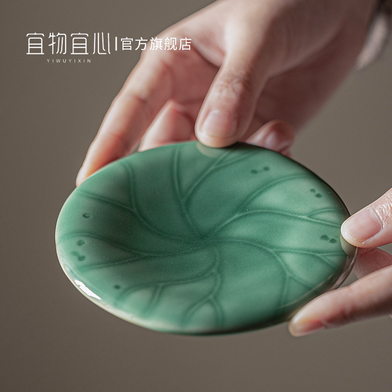 宜物宜心青瓷大荷叶杯垫茶茶垫功夫茶具品茗杯防烫隔热