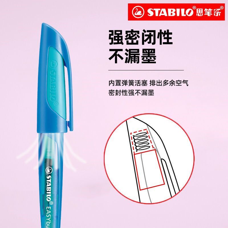 思笔乐钢笔年级练字儿童矫正握姿硬笔书法换墨囊