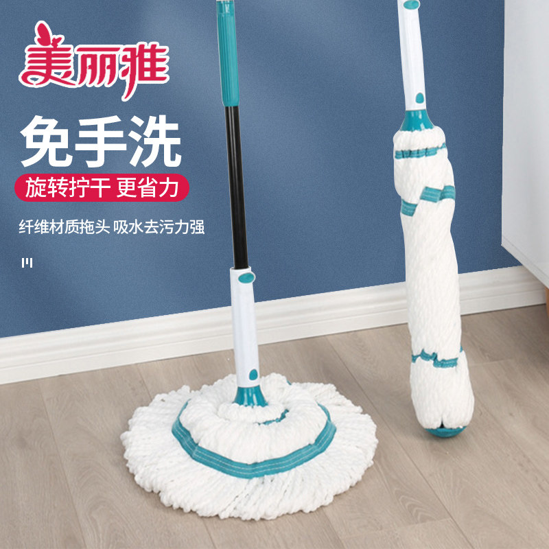 美丽雅自拧水地拖免手洗省力懒拖轻便拧干墩布吸水干湿两用