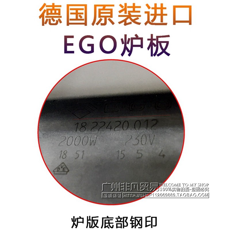 港式奶茶煮茶炉奶茶炉拉茶炉炉盘电热炉大功率商用煮茶炉装