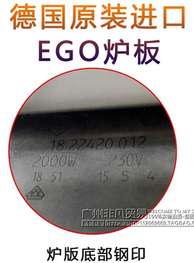 港式奶茶煮茶炉奶茶炉拉茶炉炉盘电热炉大功率商用煮茶炉装