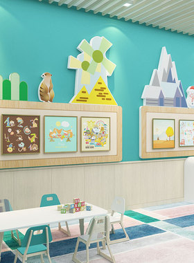 幼儿园环创题装饰成品环境布置材料学室美术室书法作品展示