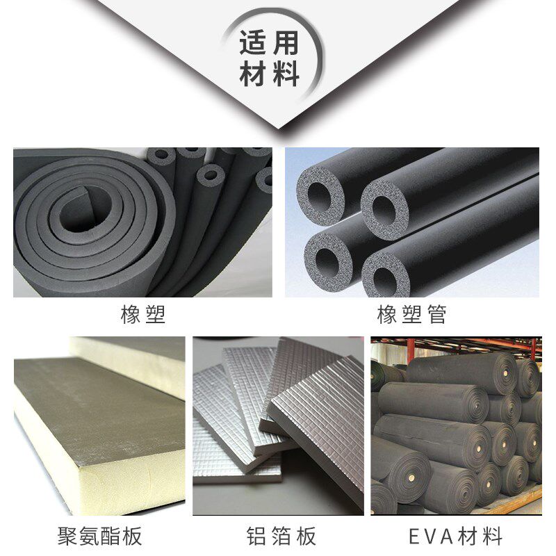 泰佳保温材料胶冷库风管水管胶水保温胶水橡塑岩棉