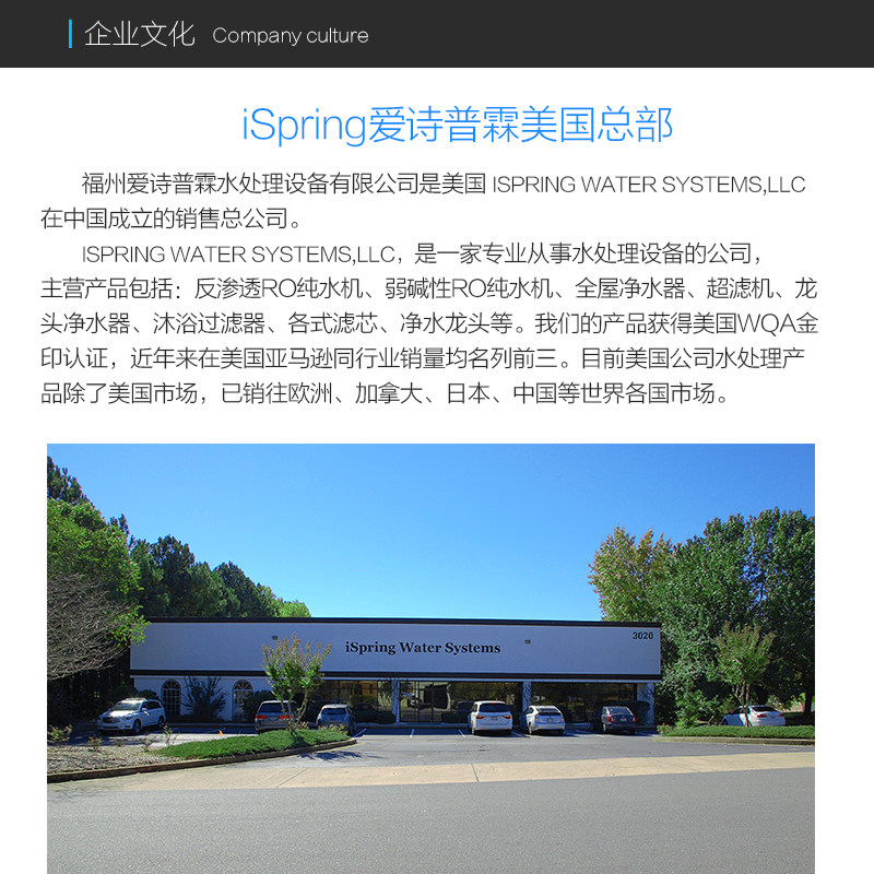 爱诗普霖纯力桶反渗透储力罐