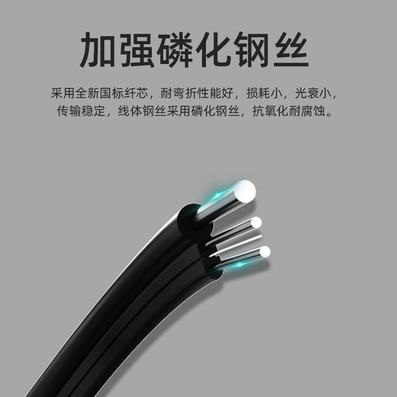 光钎线光纤成品皮线光纤室内外光纤皮线光缆尾纤