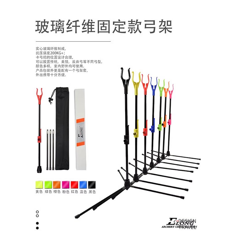 弓架反曲复合弓架低企企碳纤维弓架分拆式铝合金弓架