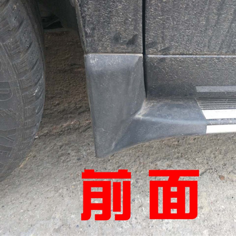 款汉兰达脚踏板侧踏板包角塑料堵头改装
