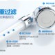 净水洒增压喷头沐浴器过除余氯铁锈洗澡节水手持浴室