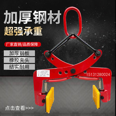 沿石大理石夹具吊钳石板夹缘石安石材夹具牙石夹
