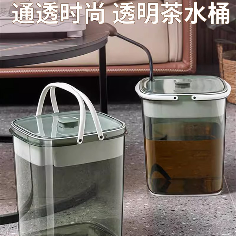 茶台垃圾桶带茶漏过茶渣茶叶分离漏茶水茶桌下茶废