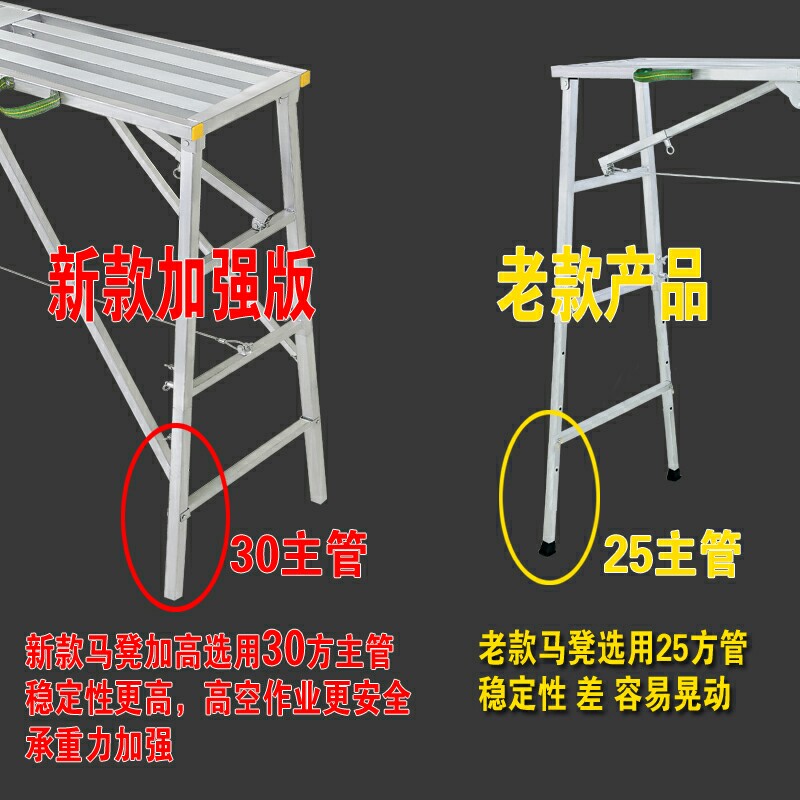 马凳脚手架施梯子升降加室内架子刮腻子装修马凳