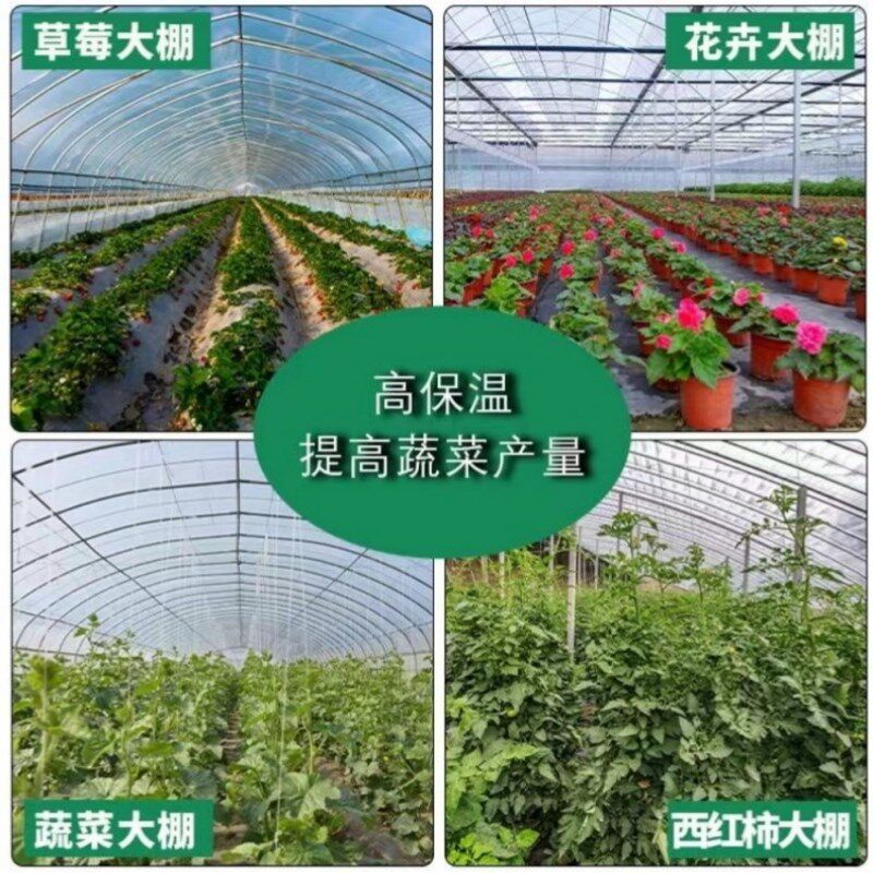 大棚裙边膜围裙大鹏塑料布整卷膜边脚膜挡风放风口包无滴底