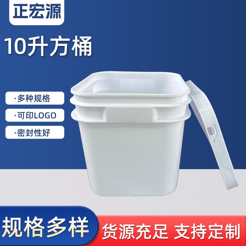 塑料桶酱菜方形涂料桶化工桶油漆桶塑料密封包方桶