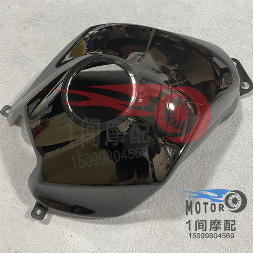 适用跑车   油箱壳 油箱整流罩 油箱外壳