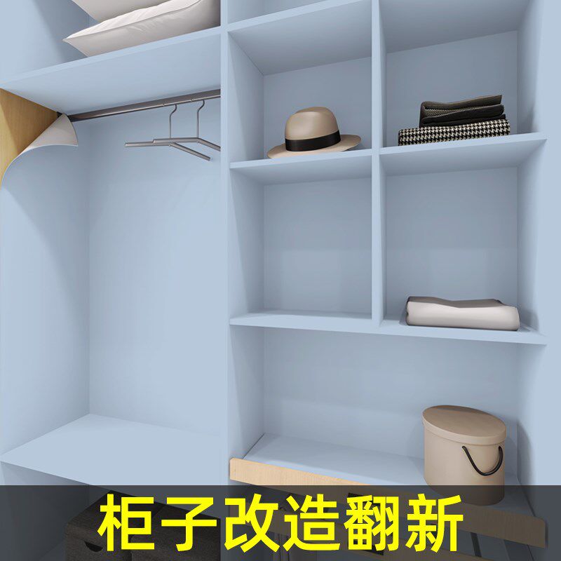 翻新纸自粘学生宿舍卧室柜子抽屉内部改造防潮家具翻新