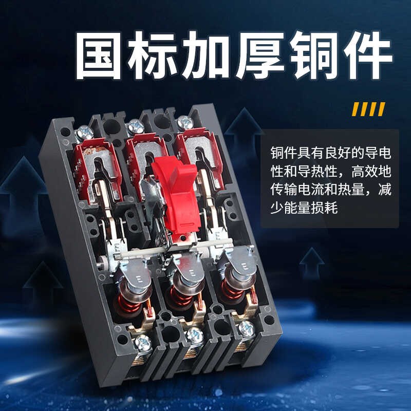 DZ15塑壳断路器2p3p32a63a100a空气开关家用总闸空开三相380V