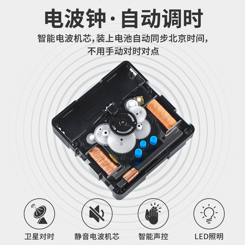 真月球挂钟声控夜光客厅背景墙钟表创意壁挂时钟氛围灯饰电波钟