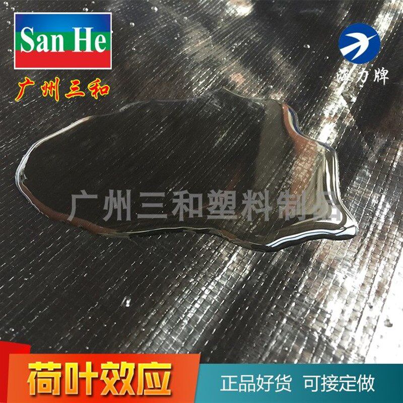 海力牌防渗布防渗膜养殖虾鱼塘莲藕垃圾填埋场矿山储蓄