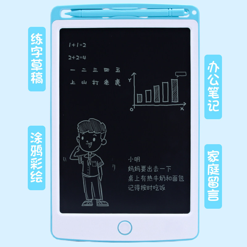 儿童液晶画板宝宝手写板光能电子小黑板涂鸦板智能学习绘画写字板