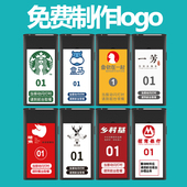 剑涛叫号器取餐器餐饮点餐叫餐牌子呼叫器叫号